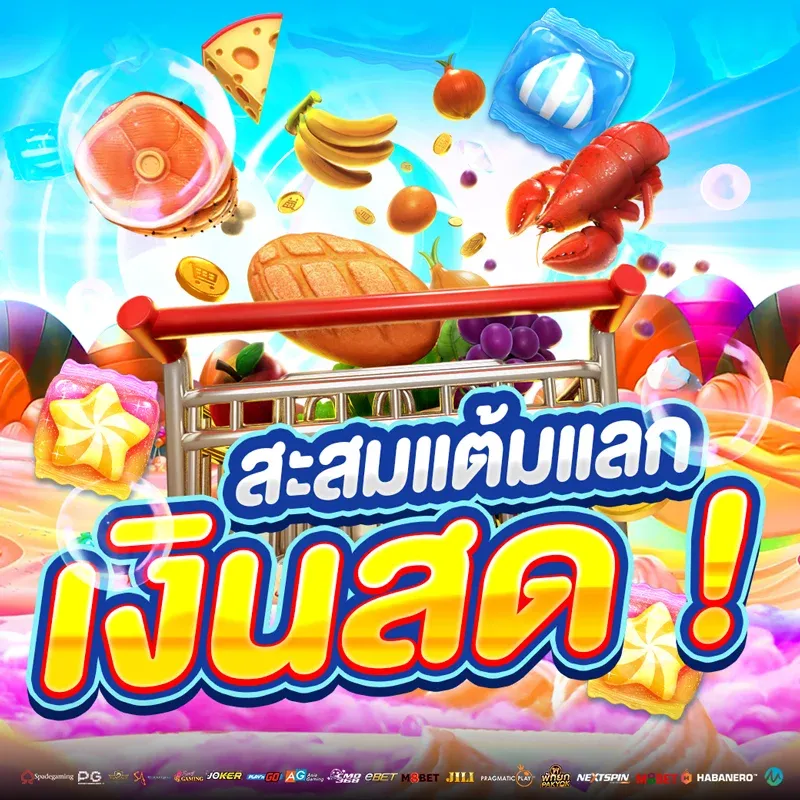 neko pg slot
