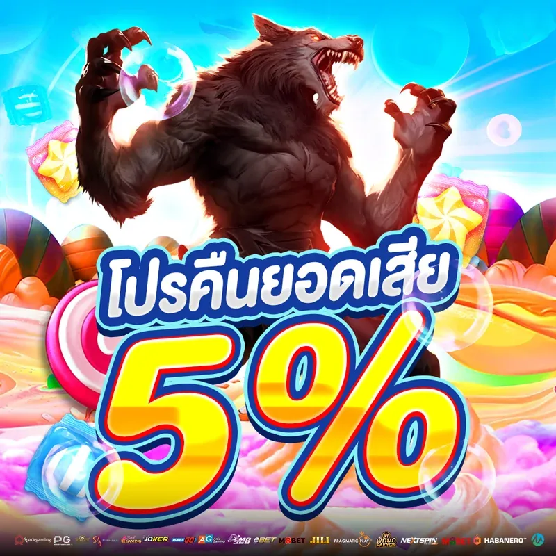 neko pg slot