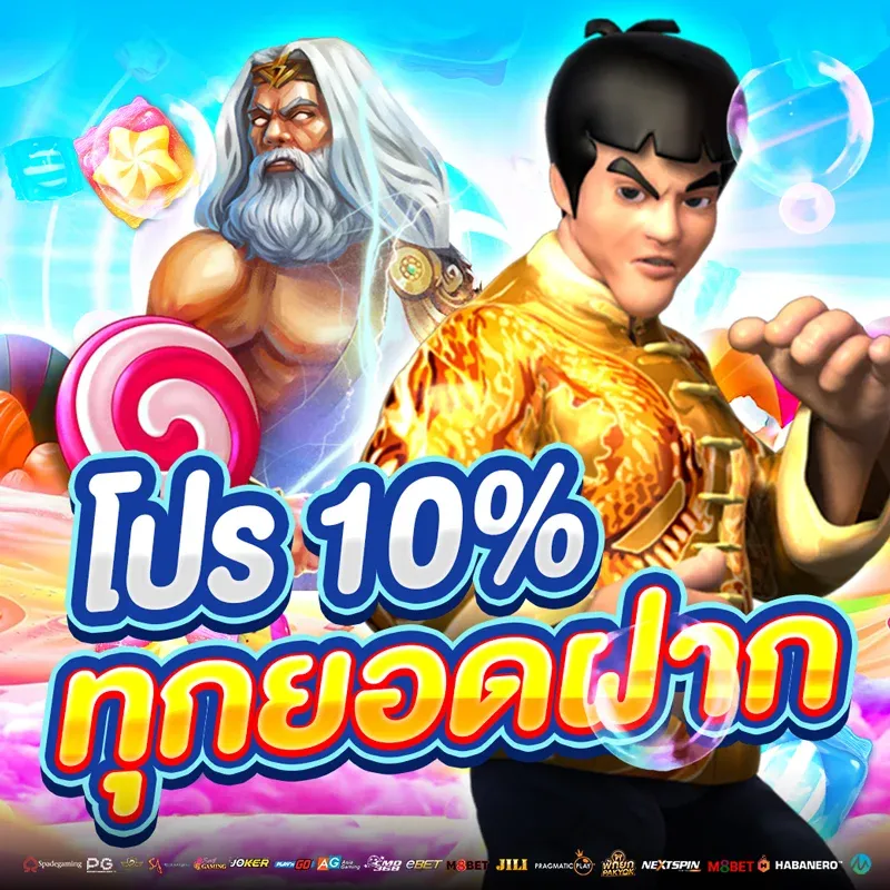 neko pg slot
