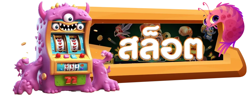 neko pg slot